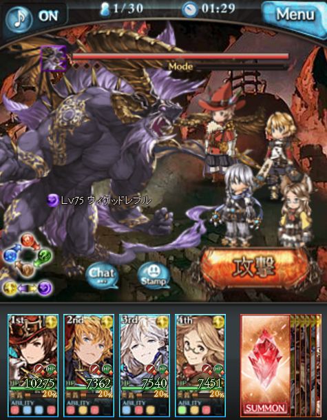 グラブル5