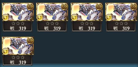 グラブル2305