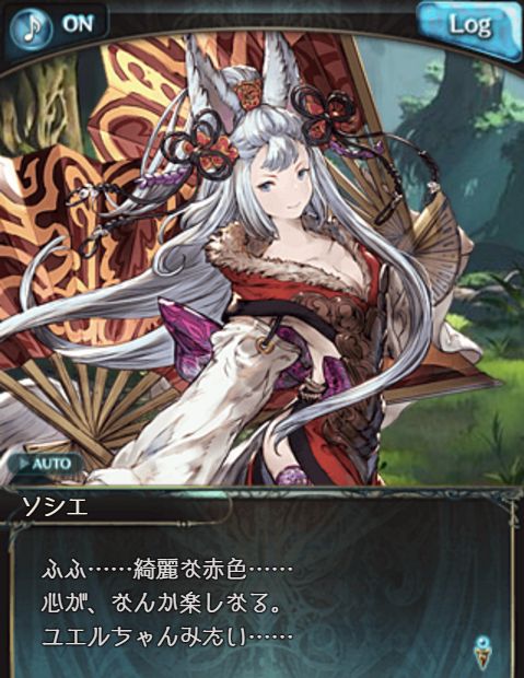 グラブル473