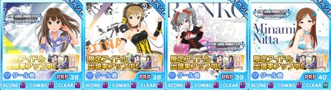 デレステ
