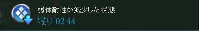 グラブル268