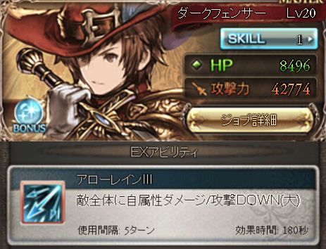 グラブル20