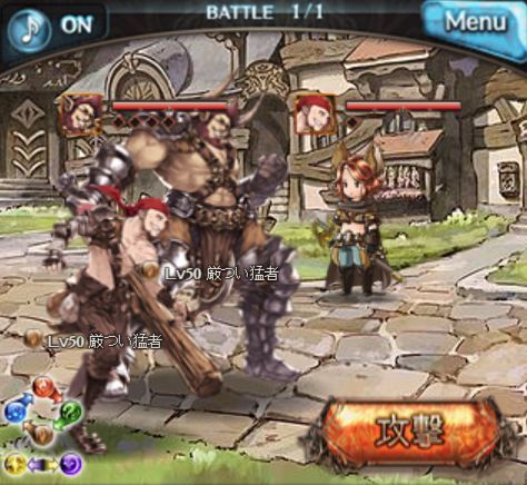 グラブル513