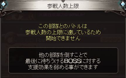 グラブル216