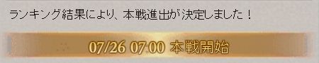 グラブル1
