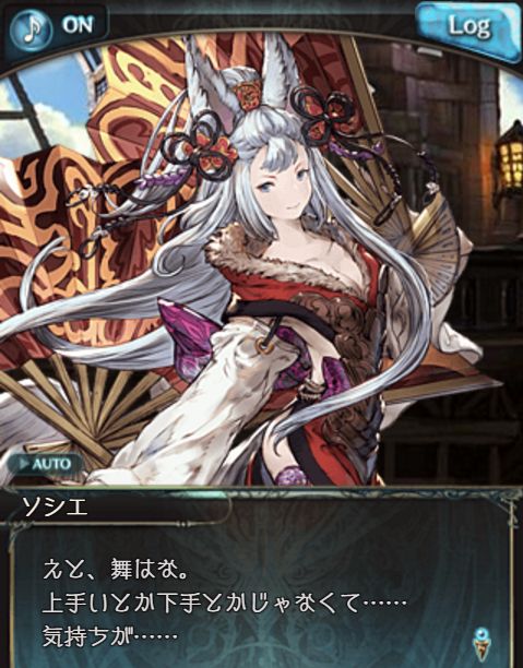 グラブル412