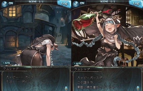 グラブル309
