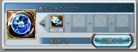 グラブル1003