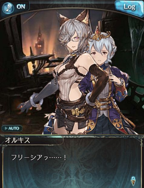 グラブル1486