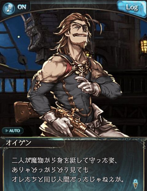 グラブル584