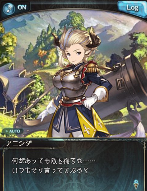 グラブル7