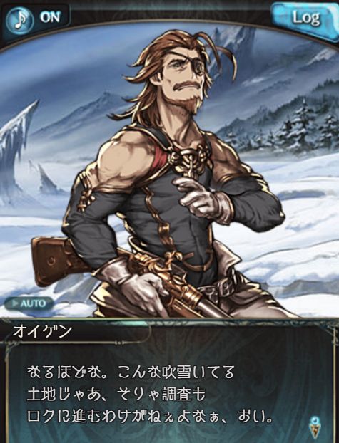 グラブル3352
