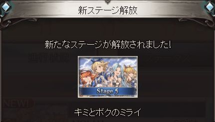 グラブル98