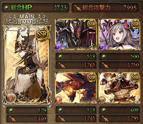 グラブル11