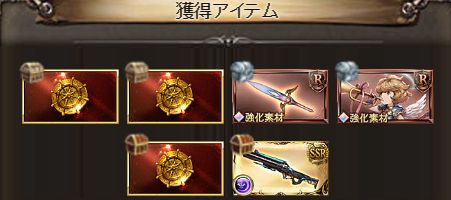 グラブル285