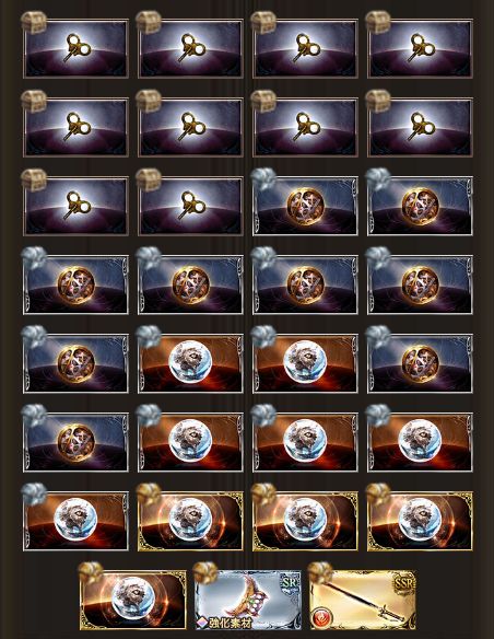 グラブル100-9風