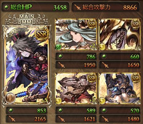 グラブル111
