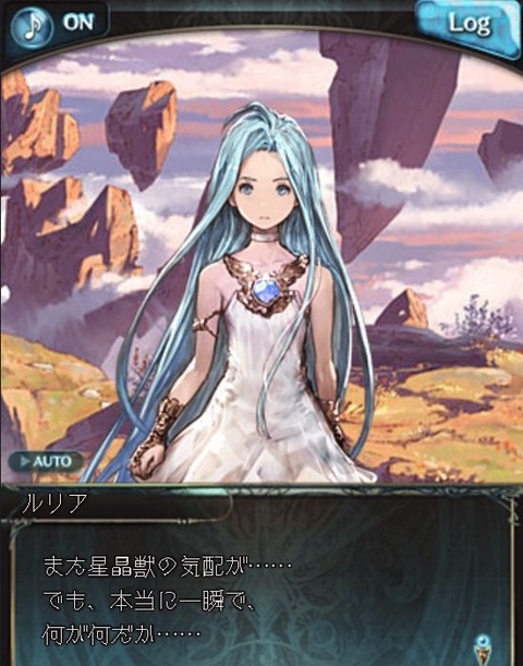 グラブル299-19