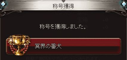 グラブル17