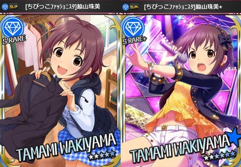 デレマス8
