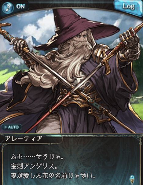 グラブル153
