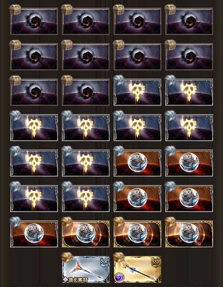グラブル200-2光