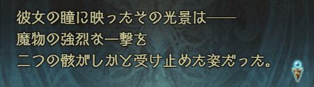 グラブル573