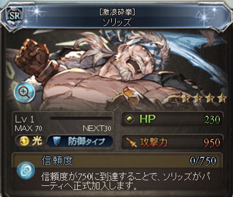 グラブル9