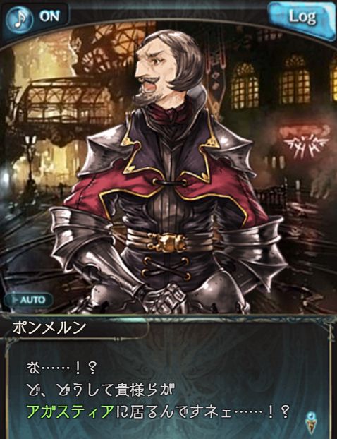 グラブル1392