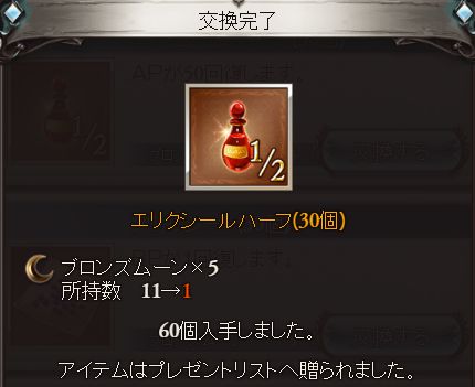 グラブル45