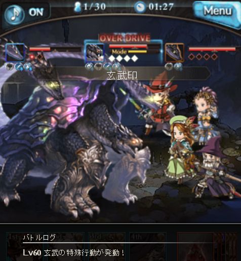 グラブル206