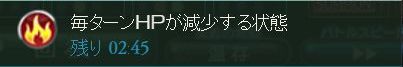 グラブル146