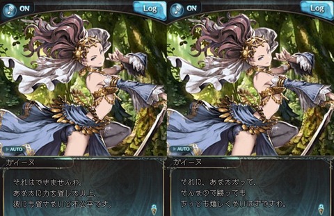 グラブル416