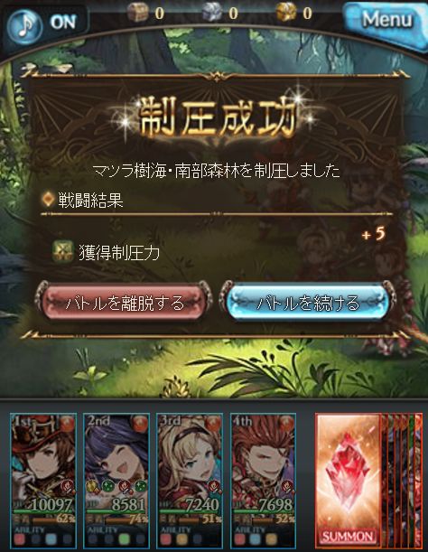 グラブル1222