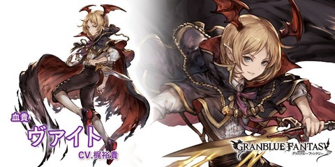 グラブル2000