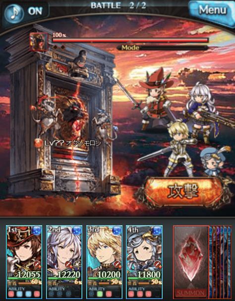 グラブル4020
