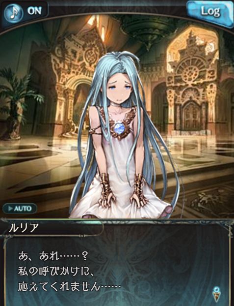グラブル1336