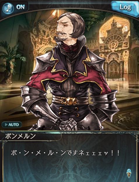グラブル1537