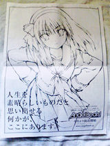 読売新聞のAngelBeats!広告