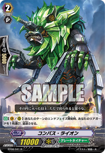 コンパス