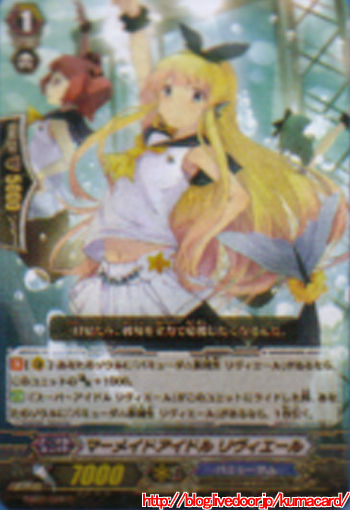 リヴィエールlv1