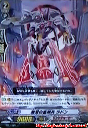 ラドン