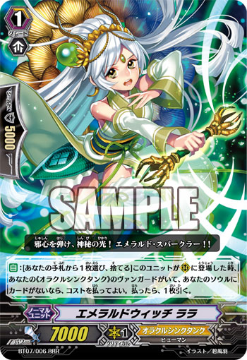 ララ