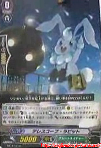 テレスコープ