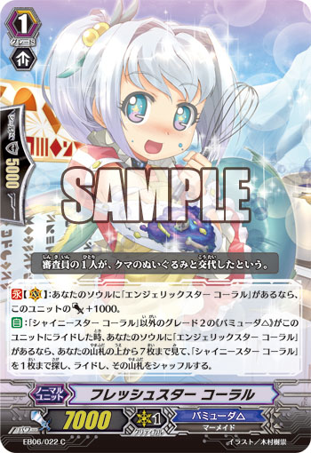 コーラル1