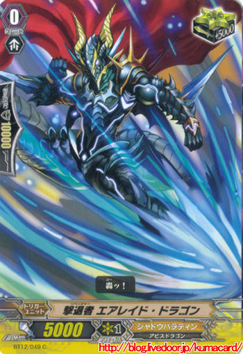 エアレイド