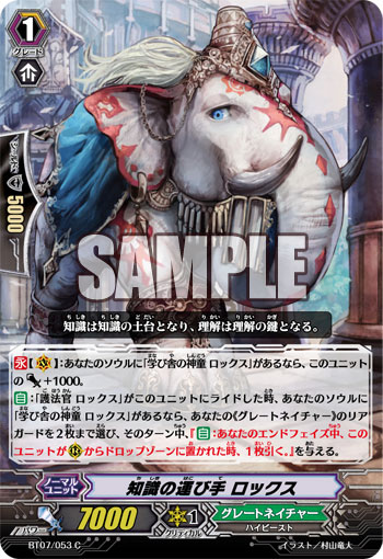 ロックス1