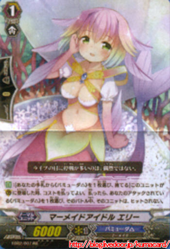 エリー