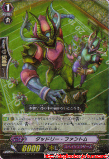 ファントム