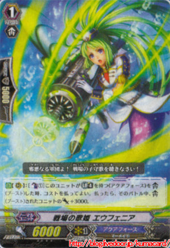 エウフェニア